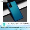 قاب سامسونگ Frosted Shield Note 20