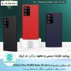 قاب Flex PURE Note 20 Ultra