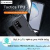 قاب Tactics TPU note 20 Ultra