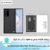 قاب نیلکین سامسونگ Textured nylon fiber Note 20 Ultra