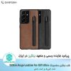 قاب چرم سامسونگ Nillkin Aoge for Samsung S21 Ultra