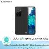 قاب سامسونگ Nillkin Textured Case Samsung S21 Ultra
