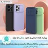 قاب سیلیکونی آیفون 13 پرو مدل CamShield Silky Magnetic