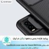 قاب Nillkin CamShield Xiaomi Mi10 Lite