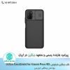 قاب شیائومی Nillkin CamShield Poco M3