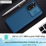 قاب شیائومی Nillkin CamShield cover case Redmi Note 11