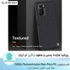 قاب شیائومی Nillkin Textured nylon fiber Poco F3