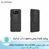 قاب شیائومی Nillkin Camshield Poco X3 NFC