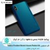 قاب شیائومی Nillkin Frosted Shield Redmi 9A