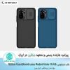 قاب شیائومی Nillkin CamShield Redmi Note 10 4G