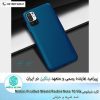 قاب شیائومی Nillkin Frosted Shield Redmi Note 10 5G