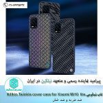 قاب نیلکین شیائومی Nillkin Twinkle Cover Case For Xiaomi Mi 10 lite