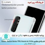 قاب ژله ای Nillkin Nature TPU For Xiaomi Mi 10 Lite