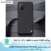قاب شیائومی Nillkin Textured Poco M3