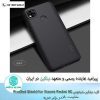قاب شیائومی Nillkin Frosted Shield Redmi 9C