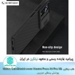 قاب Nillkin CamShield cover Xiaomi Poco X4 Pro 5G