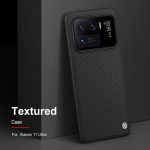 قاب Mi 11 Ultra نیلکین مدل Textured nylon fiber