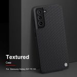 قاب S21 FE نیلکین مدل Textured nylon fiber