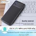 قاب سامسونگ Samsung A51 نیلکین مدل CamShield
