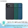 قاب مگنتی آیفون 13 پرو Nillkin CamShield Pro Magnetic Case iPhone 13 Pro