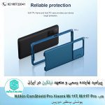 قاب Nillkin CamShield Pro cover case for Xiaomi Mi11T Pro