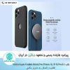 قاب مگنتی Nillkin Super Frosted Shield Pro for iPhone 12