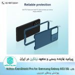قاب Nillkin CamShield Pro cover case for Samsung Galaxy A53 5G