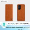 کیف چرم Nillkin Qin Oneplus 9 Pro