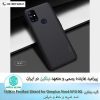 قاب نیلکین Nillkin Super Frosted Shield Oneplus Nord N10 5G