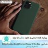 قاب آیفون Nillkin Super Frosted Shield Pro for Apple iPhone 12 Pro Max