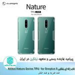 قاب ژله ای Nillkin Nature TPU For Oneplus 8
