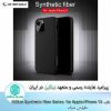 قاب Nillkin Synthetic fiber Series for Apple iPhone 13