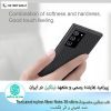 قاب نیلکین سامسونگ Textured nylon fiber Note 20 Ultra