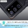 قاب Tactics TPU note 20 Ultra