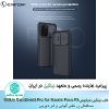 قاب شیائومی Nillkin CamShield Pro For Xiaomi Poco F3