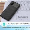 قاب شیائومی Nillkin CamShield Poco M3