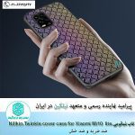 قاب نیلکین شیائومی Nillkin Twinkle Cover Case For Xiaomi Mi 10 lite