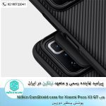 قاب Nillkin CamShield cover case for Xiaomi Poco X3 GT