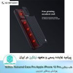 قاب نیلکین Nillkin Textured Case Pro Apple iPhone 13 Pro