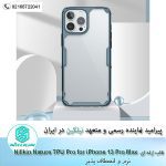 قاب ژله ای آیفون Nillkin Nature TPU Pro Series iPhone 13 Pro Max