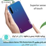 قاب ژله ای نیلکین شیائومی Nillkin Nature TPU For Xiaomi Redmi Note 8T
