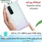 قاب ژله ای Nillkin Nature TPU For Xiaomi Mi 10 Lite