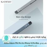 قاب ژله ای آیفون Nillkin Nature TPU Pro Series iPhone 13 Pro Max