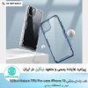 قاب ژله ای Nillkin Nature TPU Pro case iPhone 13 / 14