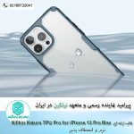 قاب ژله ای آیفون Nillkin Nature TPU Pro Series iPhone 13 Pro Max