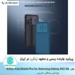 قاب Nillkin CamShield Pro cover case for Samsung Galaxy A53 5G