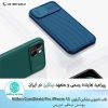 قاب آیفون Nillkin CamShield Pro for Apple iPhone 13