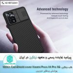 قاب Nillkin CamShield cover Xiaomi Poco X4 Pro 5G