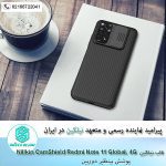 قاب شیائومی Nillkin CamShield cover case Redmi Note 11