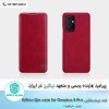 کیف چرم Nillkin Qin Oneplus 9 Pro